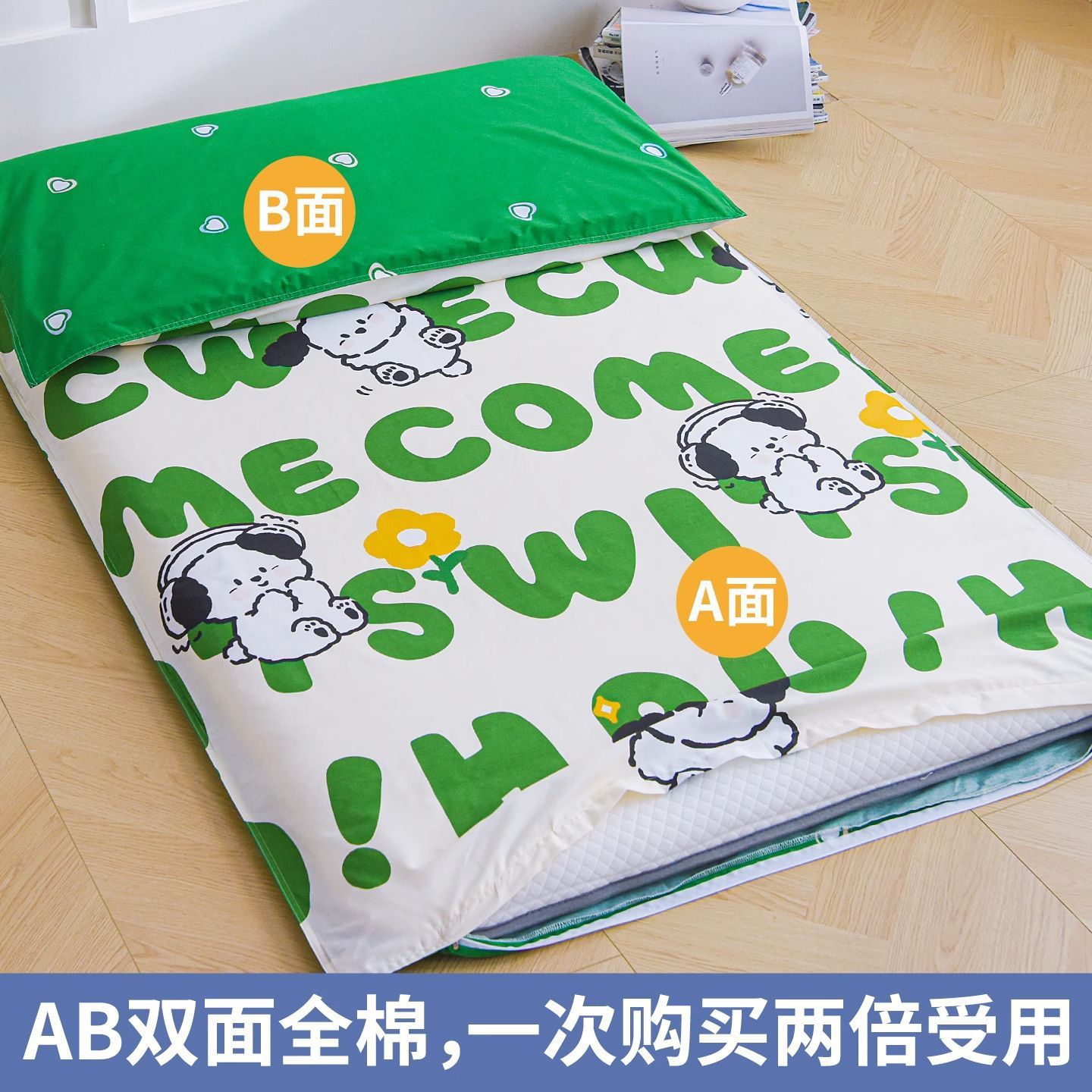 2025 nuevo estilo dormitorio de estudiantes funda de colchón de algodón de algodón funda de edredón cama individual 90x200 funda de colchón 190