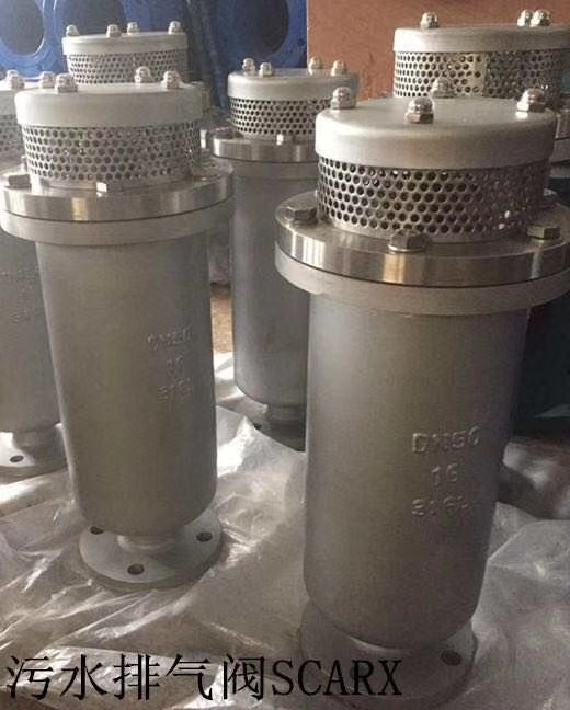 供应SCAR复合式排气阀 管道排气阀双口排气阀 单口排气阀QB2-10