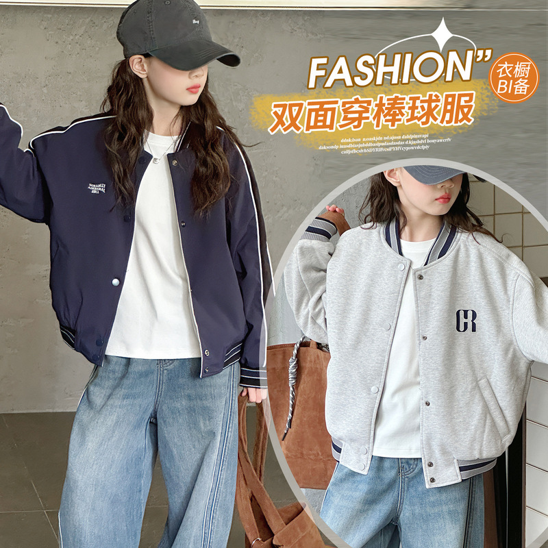 女童双面穿棒球服2025秋季新款大童韩版宽松休闲百搭春秋款外套潮|undefined