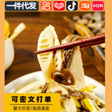 ɽ�䳴�ߟo������_�����뷽����ζ��˿��Զ�N�Է��ó����l���l