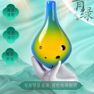 Fansha Ocarina Six-Hole Two-Color Glazed Hole Medium Tone for Children and Students to Learn to Play Music