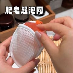 厂家】三明治肥皂袋起泡网双面香皂网洗澡搓泡洗面奶洁面发泡网袋