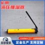 支护推力井下矿用器