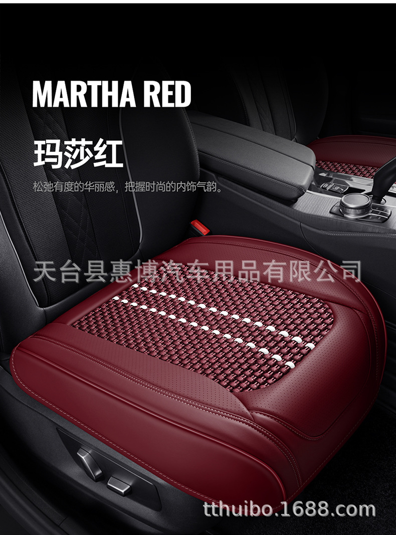 Universal Car Seat Cushion Front/Rear Single Piece