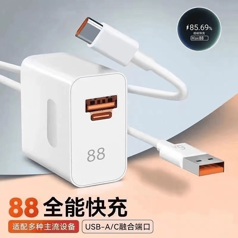 Suitable for Huawei 88 Multi-Port Charger, Super Fast Charging Max Mobile Phone Data Cable, USB Charging Head A+C Set Suitable for Huawei 88 Multi-Port Charger, Super Fast Charging Max Mobile Phone Data Cable, USB Charging Head A+C Set