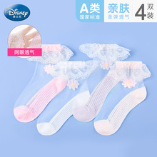 ��4˫����ͯ����25�ļ��¿��˿����Ůͯˮ��˿��������˿����