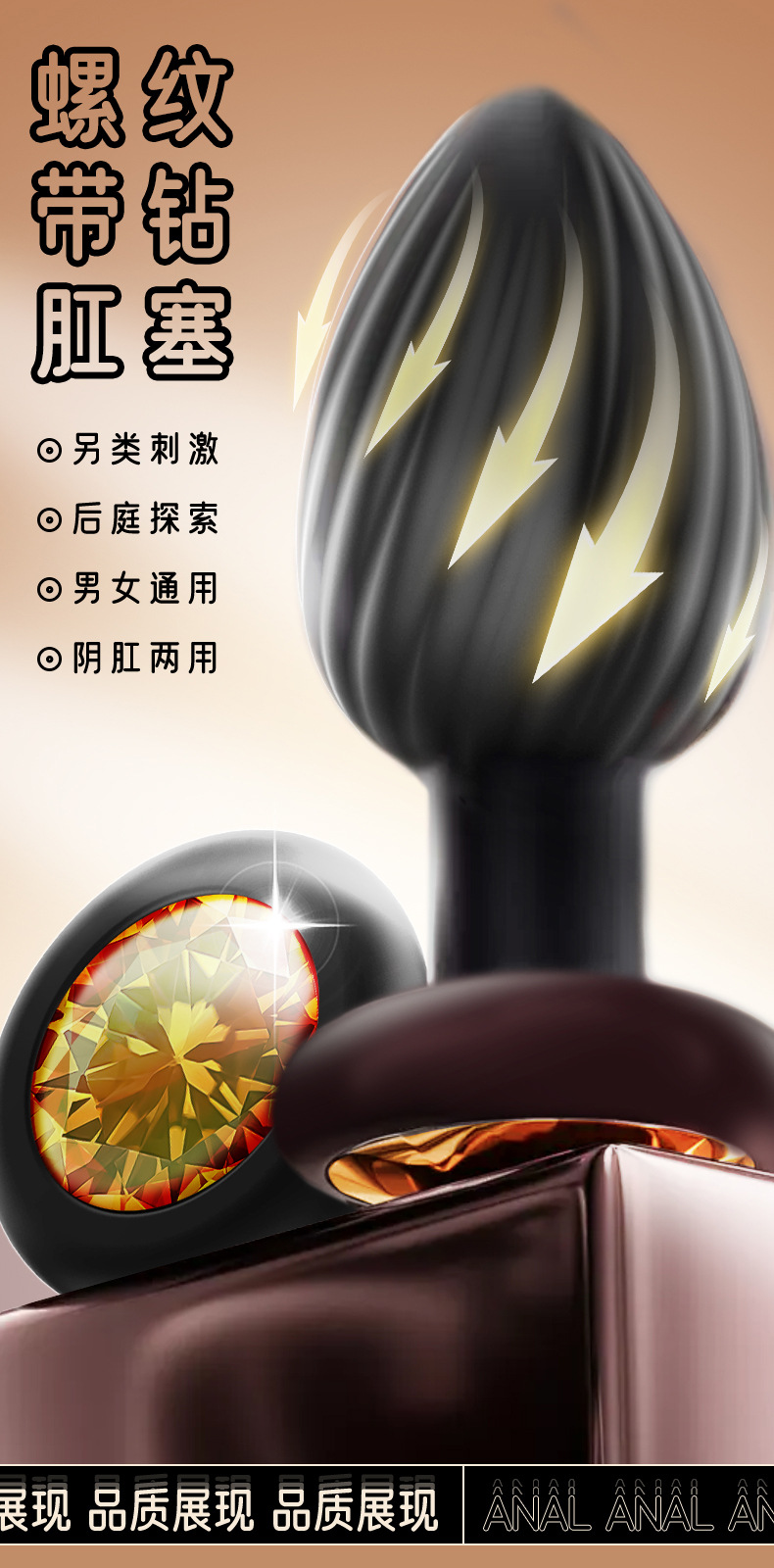 Silicone Ribbed Anal Plug with Jeweled Base, Body-Safe Fetish Toy — detail image 9