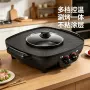 跨境烧烤温控家用电热锅