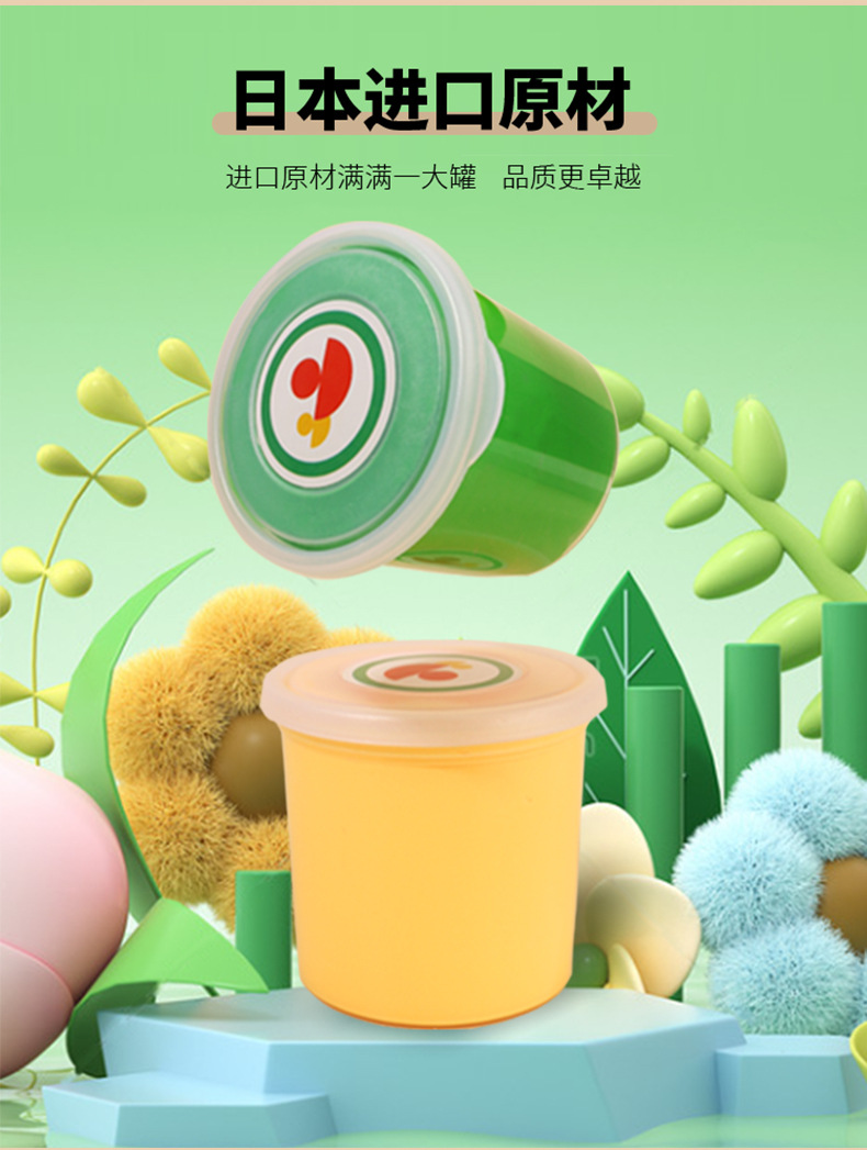 超轻粘土50g大罐手工diy黏土12色24色 彩泥儿童玩具套装橡皮泥批发详情6