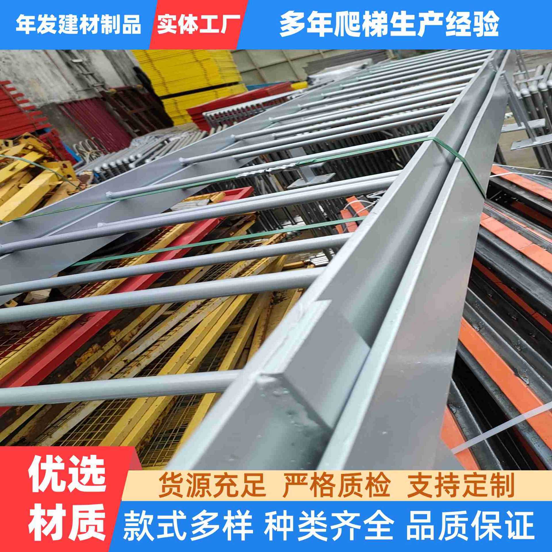 外墙屋面消防垂直15J401图集施工安全梯电力污水井平台式护笼爬梯