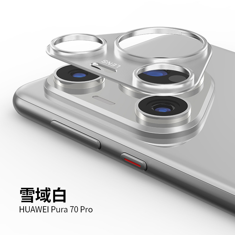 適用華為pura70ultraレンズフィルム華為pura70proカメラ保護シール転倒防止傷付き|undefined
