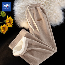 唐狮集团MH窄版阔腿裤女2025新款秋冬季小个子加厚仿羊绒糯米裤X