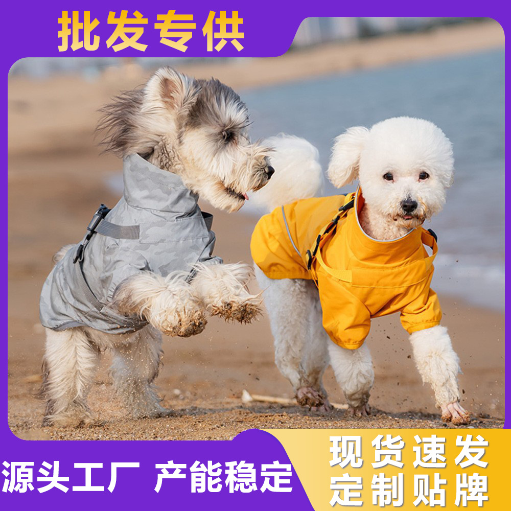 국경을 넘는 여름용 강아지 비옷, 중소형견용 야외 방수 가슴끈 반사형 견인 가능 레인코트, 통기성 방수 재킷
