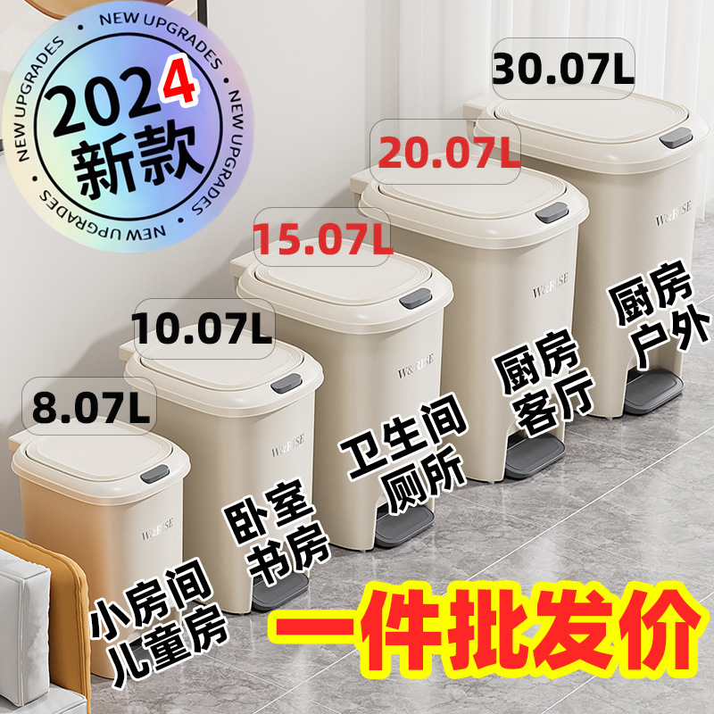 【有内桶】垃圾桶垃圾家用带盖脚踏式办公室客厅厨余卫生间纸篓