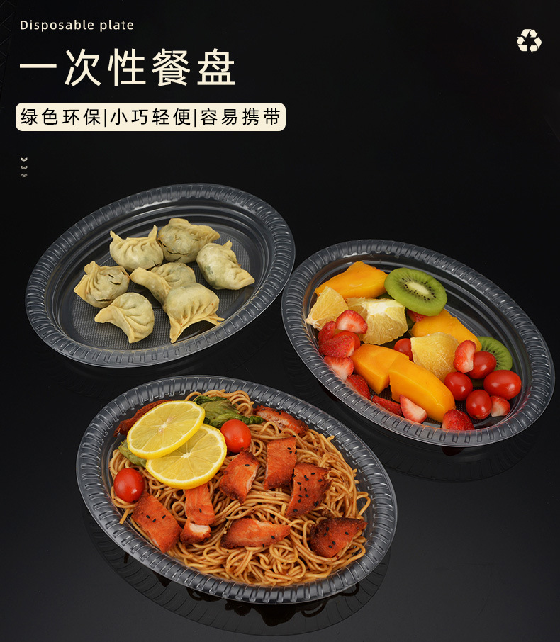 一次性餐盘_01