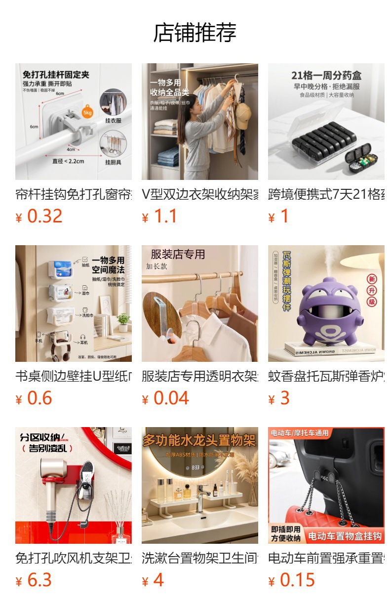 详情图
