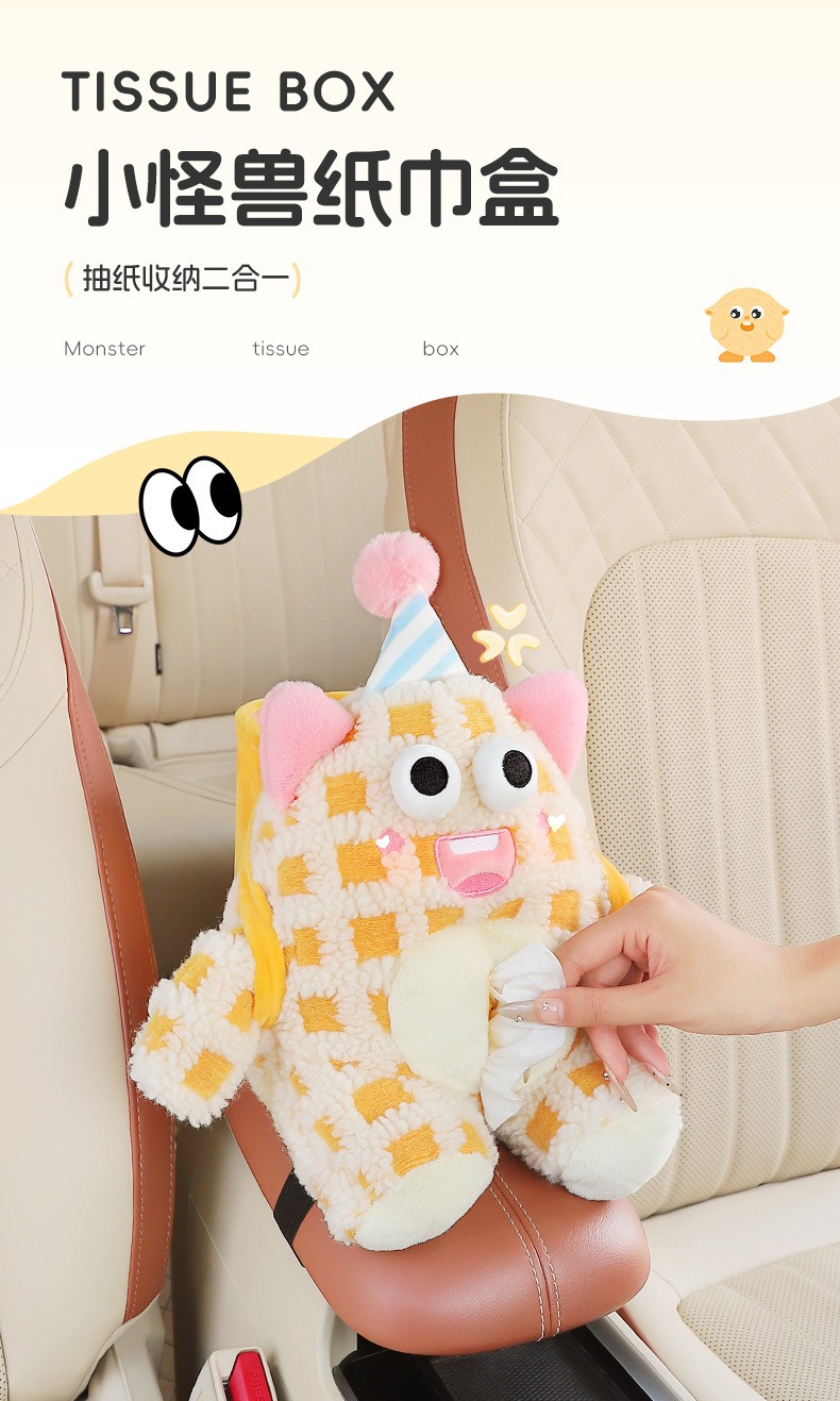 Creative Car Trash Can, Cute Little Monster, Multifunctional Car Storage and Hygiene Bin, Cartoon Car Tissue Box
