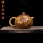 宜兴大容量家用手工西施壶