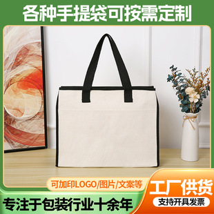 New Simple and Fashionable Commuter Tote Bag Large Capacity Canvas Portable Shoulder Bag Color Matching Gift Shopping Bag Customization