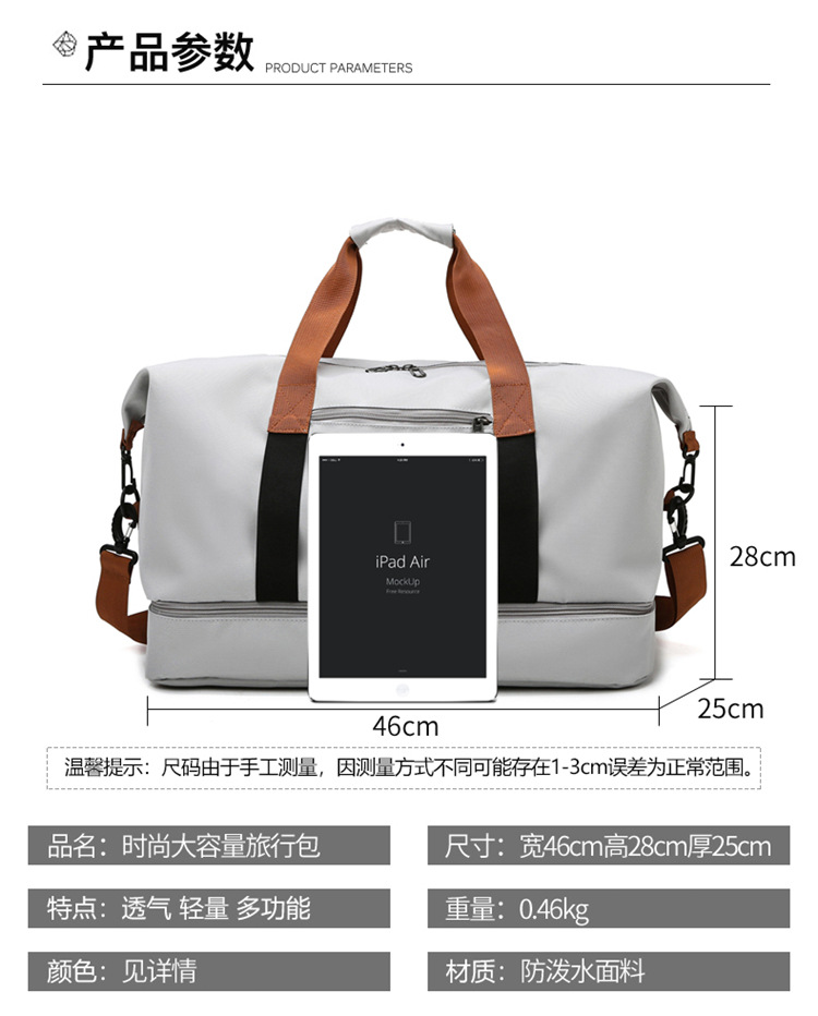 New style travel bag Korean portable shortdistance travel luggage bag large capacity gym bagpicture59