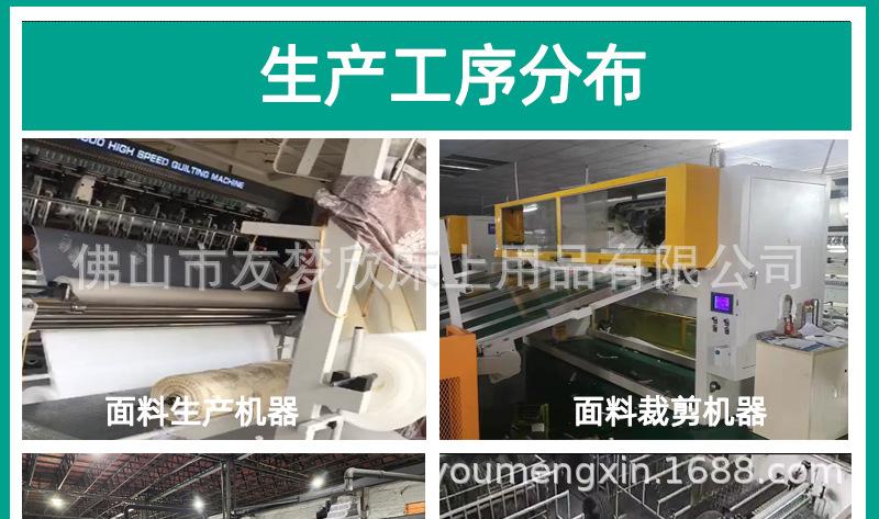 工厂展示_01