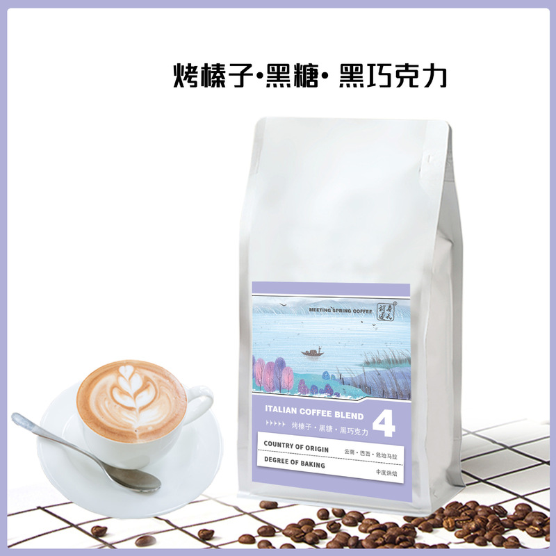 Italian Roasted Hazelnut Brown Sugar Dark Chocolate Blended with Coffee Beans 227g Mellow Fresh Medium Roasted Grindable Powder