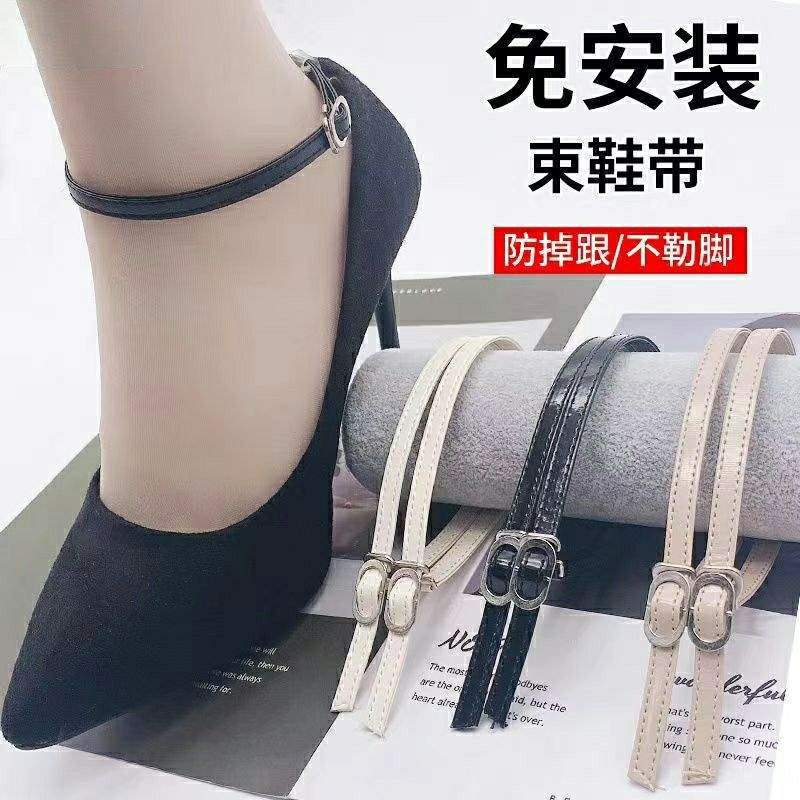 Versatile High-Heeled Shoes with Shoelaces, Lazy Slip-On Buckle to Prevent Slipping Off, Anti-Slip Shoelaces That Wrap Around the Ankle, Flat Shoelaces