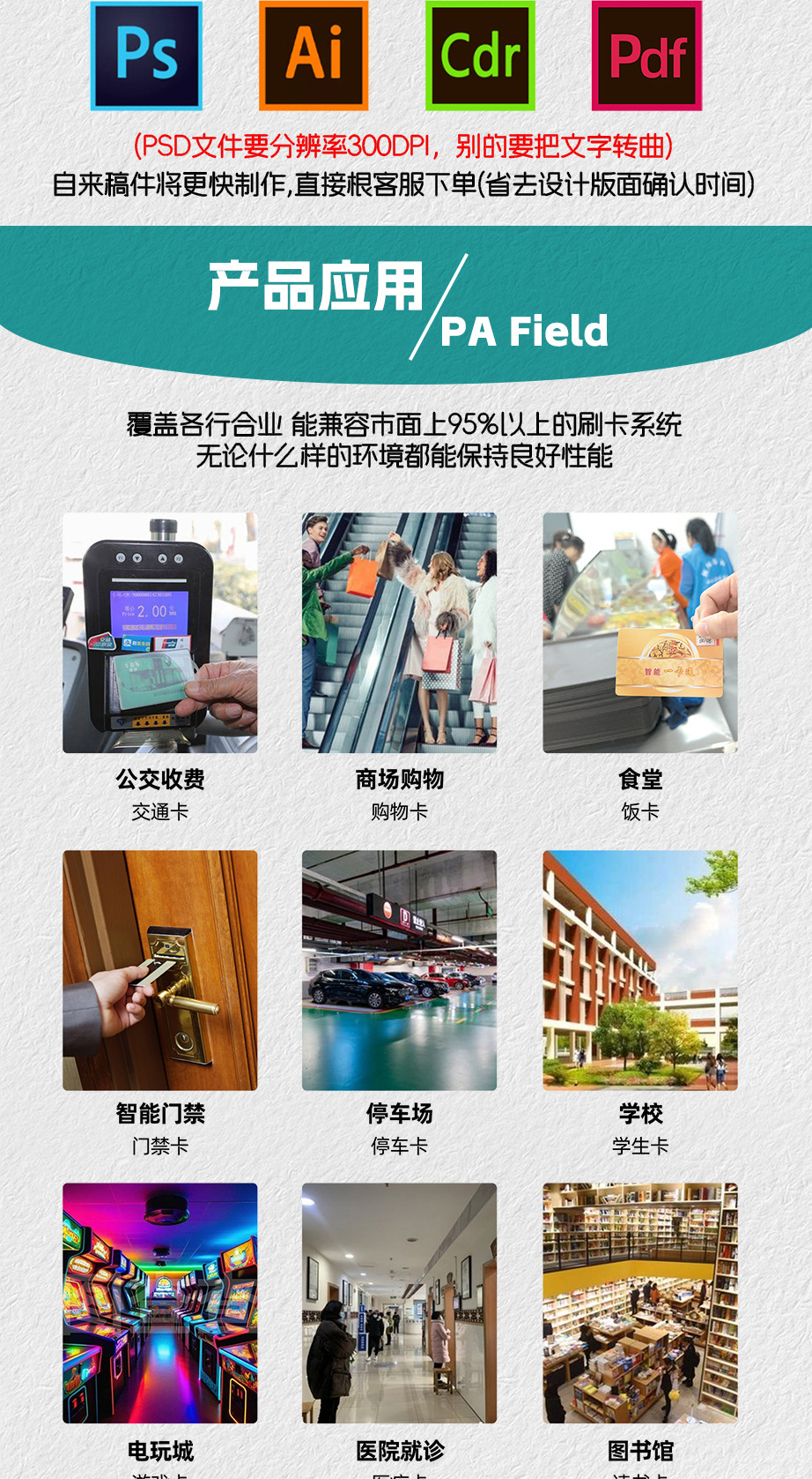 滴胶卡-5_08.jpg