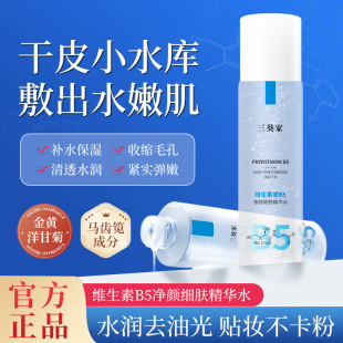 ��ʿB5���AҺ�aˮ����o�¿����տsë���沿���Aˮˬ�wˮ����