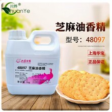 ��ȸ ֥���㾫 ��sʳ�ú�֥��������W�Ͻл��u�{��ʳƷ���ӄ�