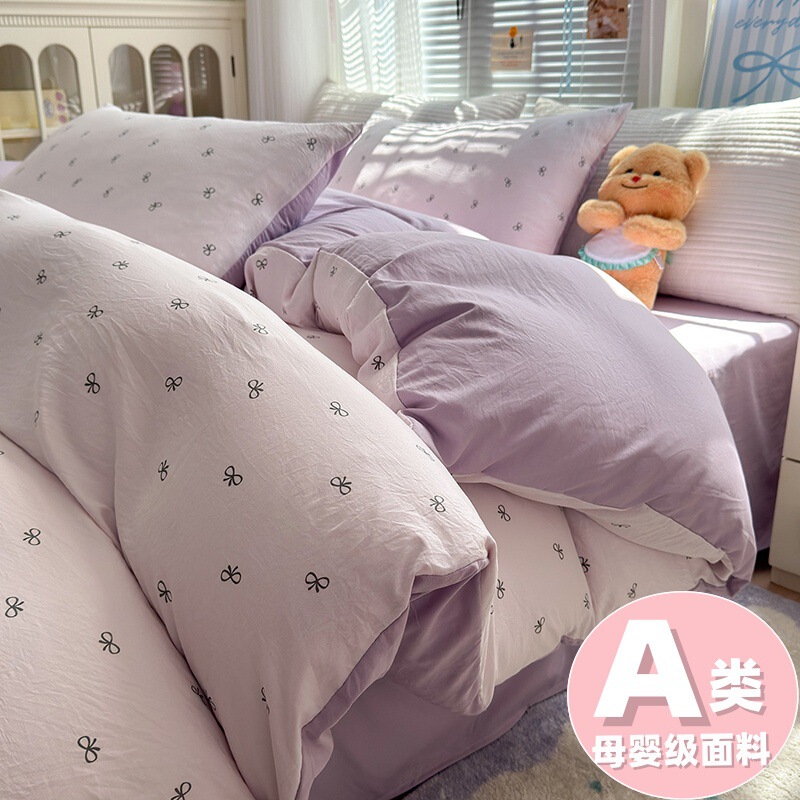 Class a Washed Cotton Four-Piece Student Dormitory Three-Piece Set Pure Cotton Full Bedding Bed Sheetss Quilt Cover Wholesale 4