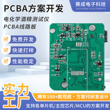 늻Wƾyԇxpcba_l·TFT@ʾ·OӋ