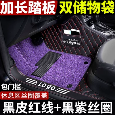 full-coverage car floor mats — Modelə uyğun ayaqaltı - chevrolet-cavalier2016-2019-models-doorstep-coverage-double-layerblack-leather-with-red-stitching-black-and-purple-silk-loop-kowoz