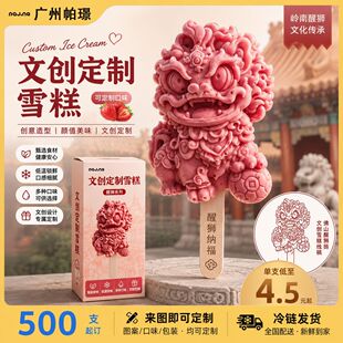 ���侰�^�����^�Ą�ѩ�ⶨ��3D��IIP����ܴ���500�����O�ٳ�؛