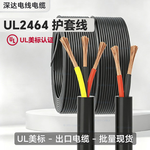 ���˶�оUL2464�o�׾� 3о16 14 12 10AWG�_�P�����Ƅӷ�����|