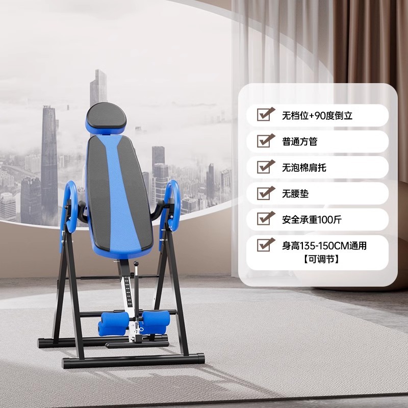 米斯特倒立机家用健身器材牵引倒立拉伸腰部倒挂器一体机|undefined