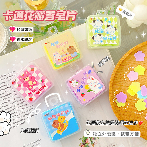 Disposable Petal Soap Tablets Student Mini Portable Cute Cute Outdoor Travel Instant Soap Paper Wholesale