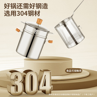 304 Stainless Steel Deep Fryer with Double Handles, Straight Barrel for Frying Chicken and Fries, Small Fryer, Oil Splashing Fryer, Frying, Steaming, and Frying All in One