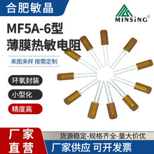 MF5A-6�ͱ�Ĥ�М؟�������������k����Ʒ ��ӡ�C