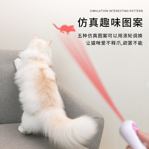 Amazon's new pet toy cat toy cat claw laser cat teasing stick rechargeable infrared projection cat teasing pen