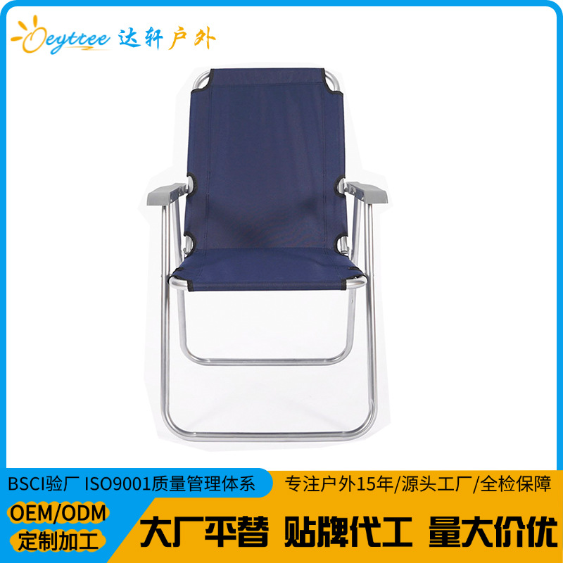Daxuan venta directa de fábrica al aire libre nuevo ocio al aire libre silla de resorte simple moda ligera silla de playa personalizable