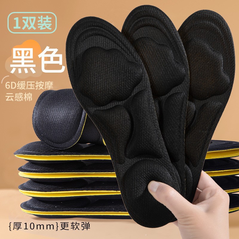 Footprint Youpin Plantillas deportivas desodorantes para hombres y mujeres, absorbentes de sudor, transpirables y amortiguadores, sensación duradera de pisar heces, súper suave, de pie durante mucho tiempo, sin cansarse