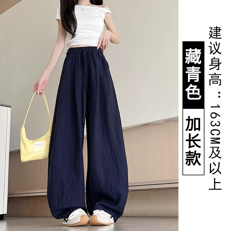 シミターワイドレッグパンツ女性の夏薄い2025新しいハイウエストルーズスリムカジュアルパンツドレープストレート山本パンツ|undefined