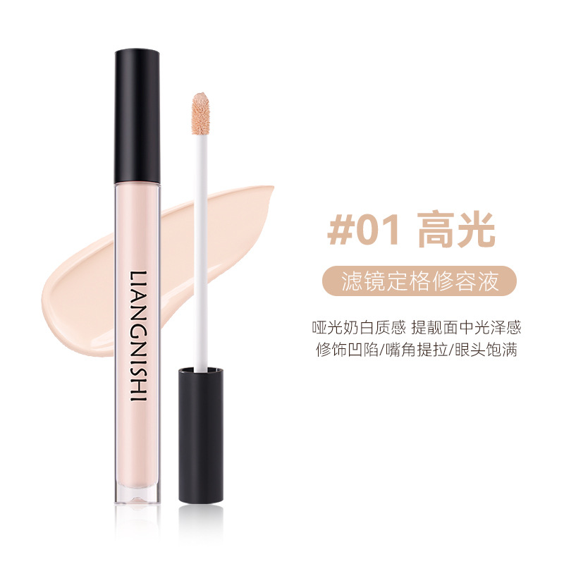 Filtro de belleza Nishi, líquido de corrección de tamaño fijo, sombra de nariz, brillo de perfil, contorno impermeable, líquido rojizo difícil de deshacer