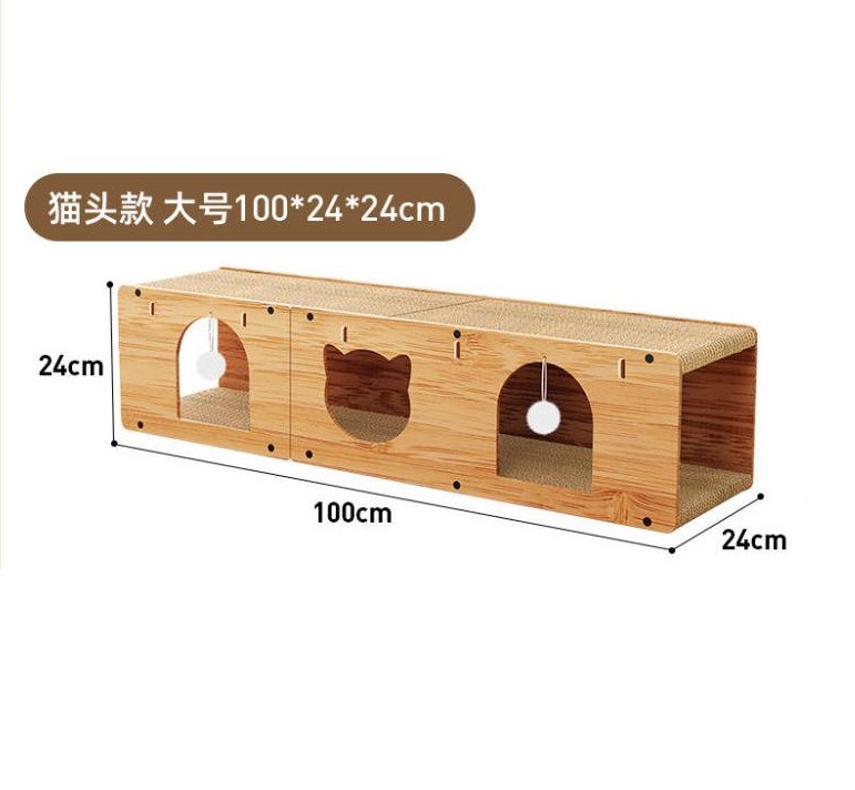 100*24 고양이 터널