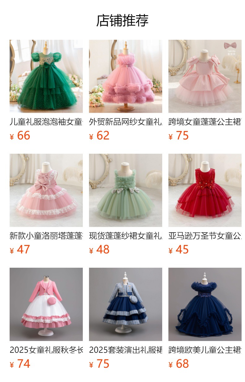 预览状态下无法点击,发布后,可点击跳转到对应的商品页面 O1CN01xYc0451ZZJeIUuxpq_!!6000000003208-0-cib.jpg