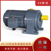 CH/CV防爆齿轮减速电机三相380VBT4气体隔爆铝合金小金刚铜线