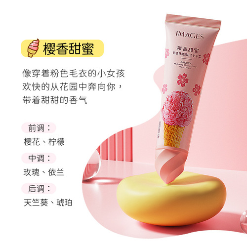 Image Beauty Condensation Silk Hand Cream Hydrating, Moisturizing and Non-greasy Fragrance Ice Cream Hand Cream Wholesale