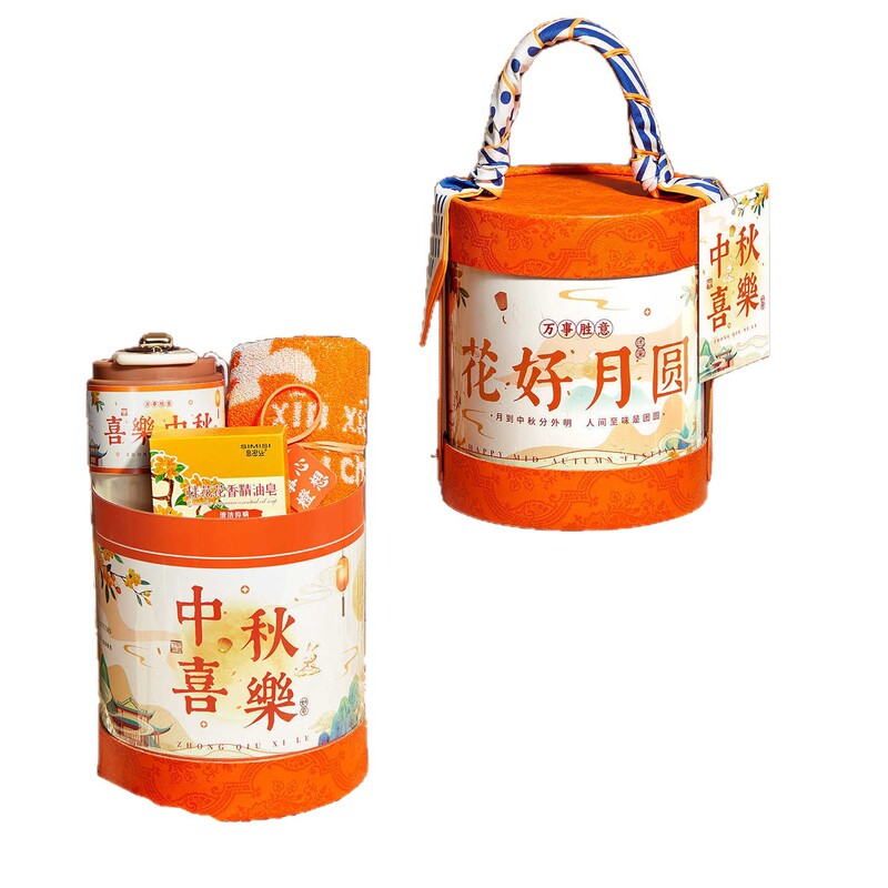 中秋节伴手礼盒实用小礼品礼物送员工公司企业月饼可加LOGO高端|undefined