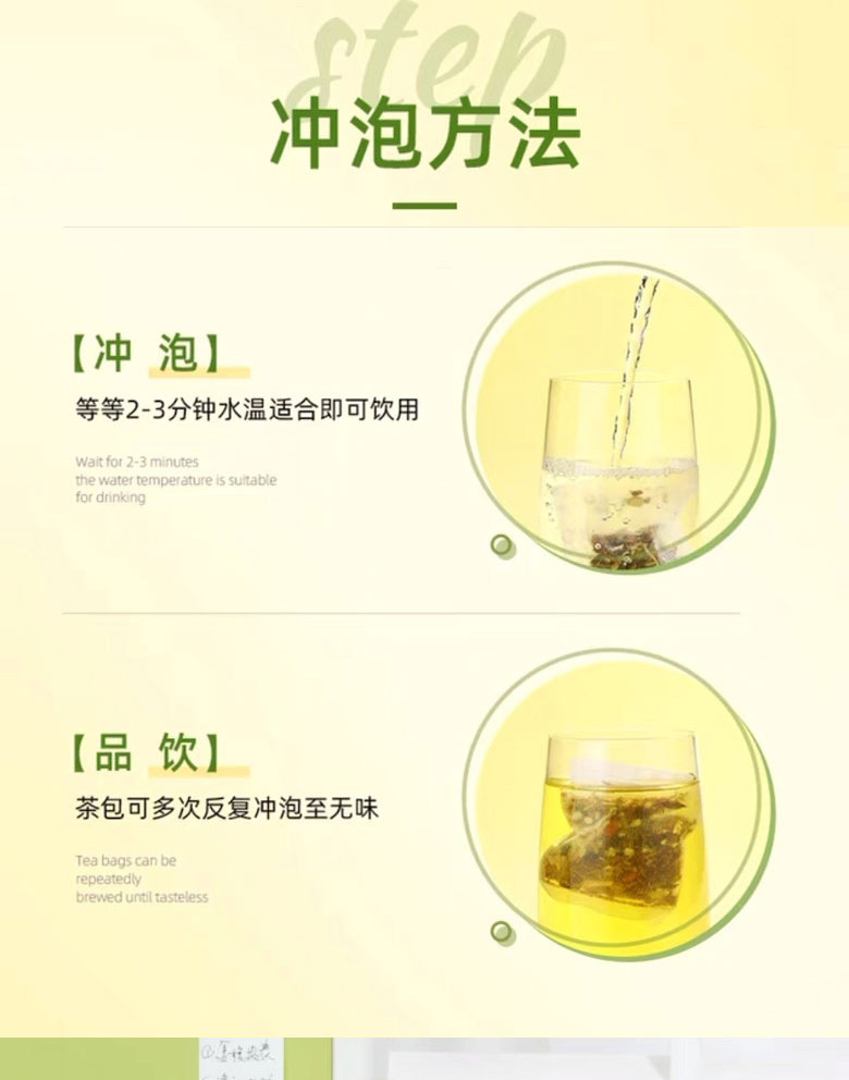 Chrysanthemum Cassia Seed Tea Ju Hua Jue Ming Zi Triangle Tea Bags 100g Hot Brew Wellness Tea details